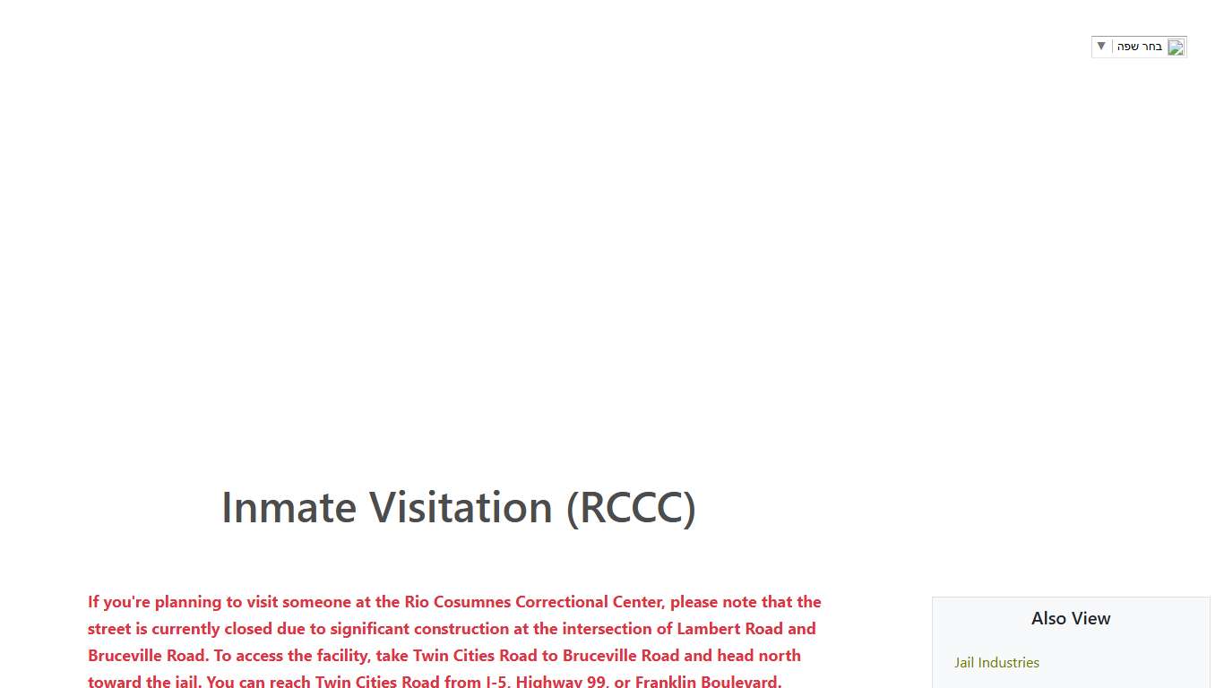 Inmate Visitation (RCCC)